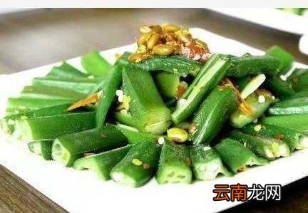 有点老的秋葵怎么做好吃
