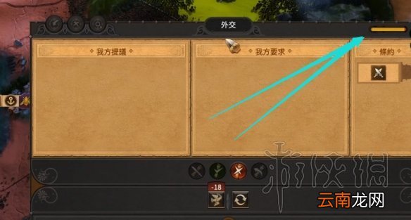 全面战争特洛伊战役打法技巧详解 全战特洛伊战役怎么打