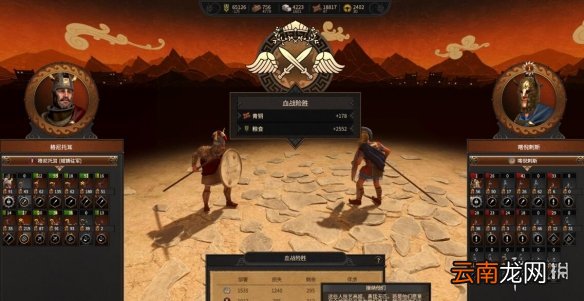 全面战争特洛伊怎么守城 全战特洛伊守城技巧心得