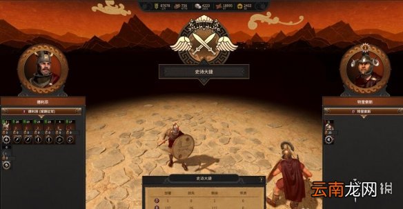 全面战争特洛伊怎么守城 全战特洛伊守城技巧心得