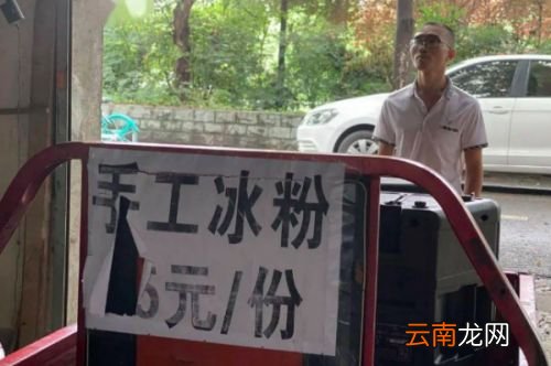 摆摊卖冰粉赚钱吗