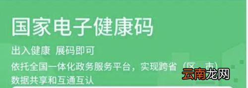 健康码变黄要上报吗
