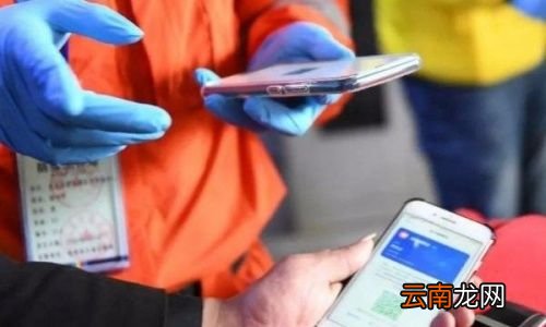 健康码黑白的可以吗