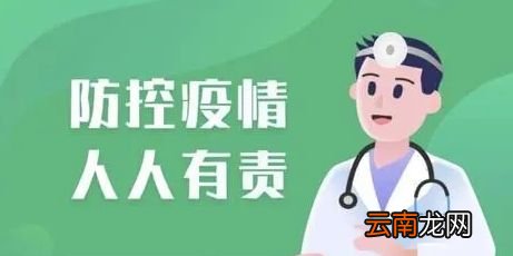 健康码途经疫情区会变红吗