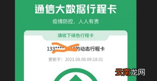 为什么有的是橙码有的是黄码