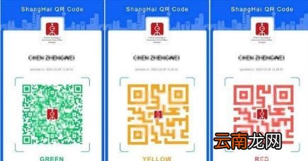 为什么有的是橙码有的是黄码
