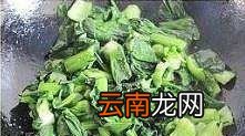 青菜一般怎么炒