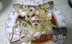 咸白鳞鱼怎样做