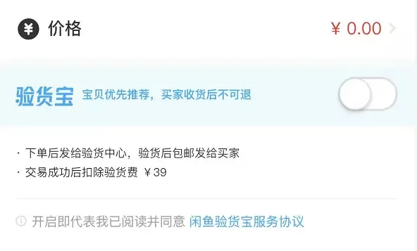 买二手手机从哪里买最可靠 卖手机哪个平台可靠