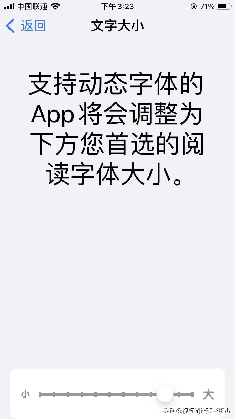 手机字体大小怎么调整 手机设置字体大小在哪里