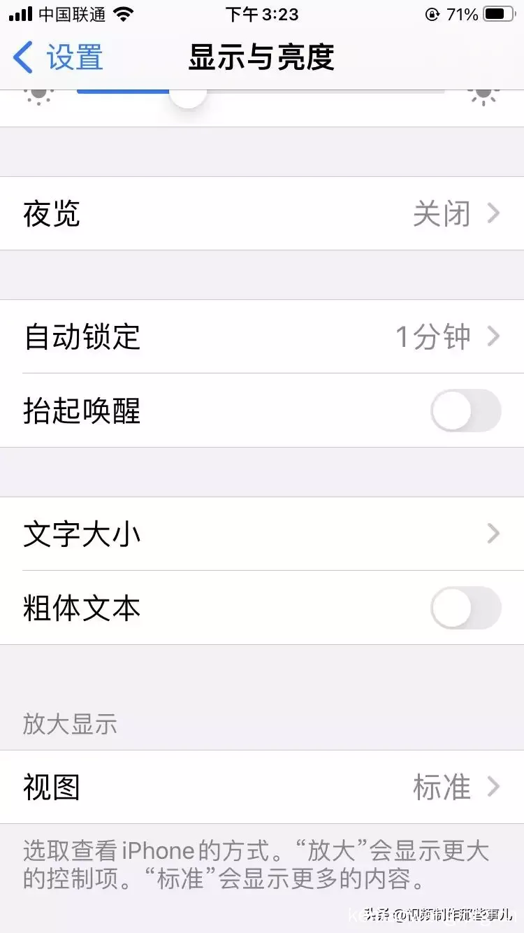 手机字体大小怎么调整 手机设置字体大小在哪里