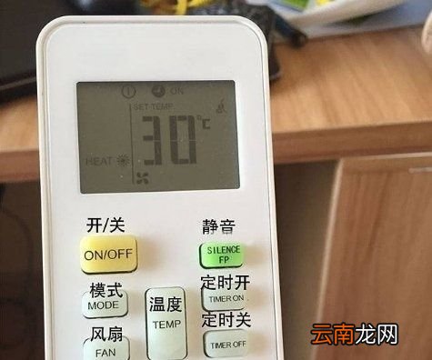 晚上空调开什么模式