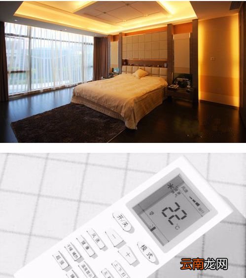 晚上空调开什么模式