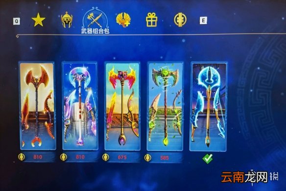 渡神纪芬尼斯崛起黄金版奖励在哪领 黄金版奖励领取位置一览