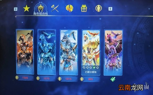 渡神纪芬尼斯崛起黄金版奖励在哪领 黄金版奖励领取位置一览