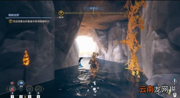 渡神纪观星台机关解谜流程详解 渡神纪观星台机关怎么解