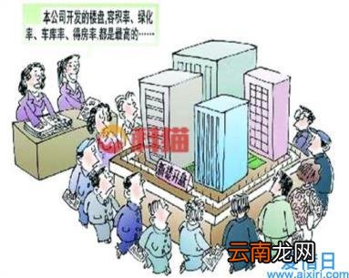 得房率是什么意思 得房率什么意思通俗说法