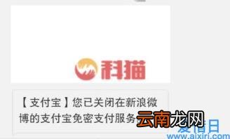 微博会员怎么取消自动续费 微博会员有什么用