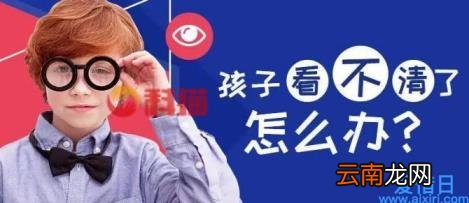 一副ok镜多少钱 ok镜适合多大的孩子