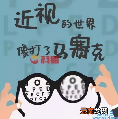 一副ok镜多少钱 ok镜适合多大的孩子