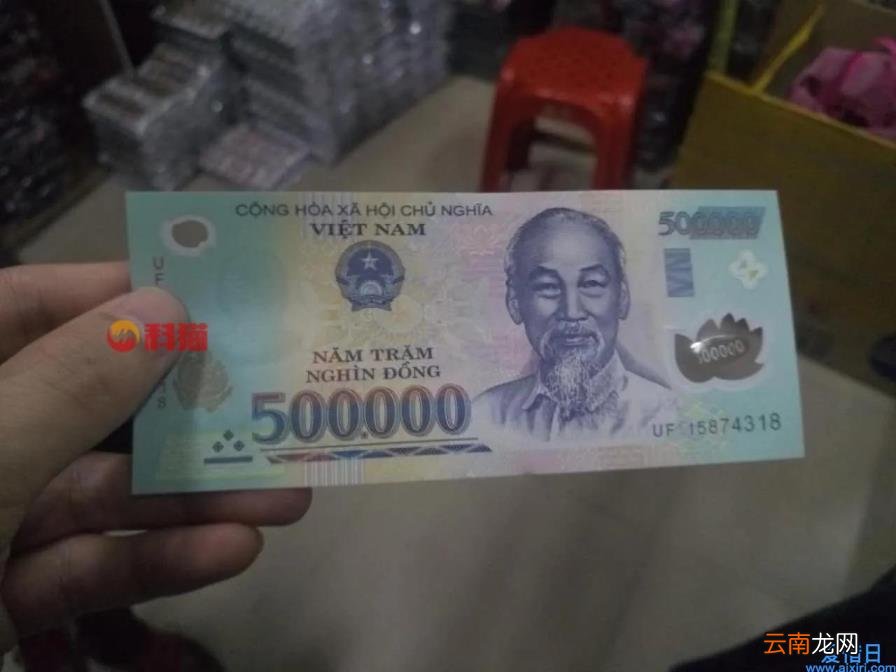 越南盾最大面值 越南盾面额为什么那么大