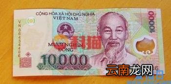 越南盾最大面值 越南盾面额为什么那么大