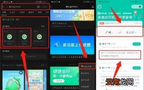 核酸检查超48小时能坐火车吗