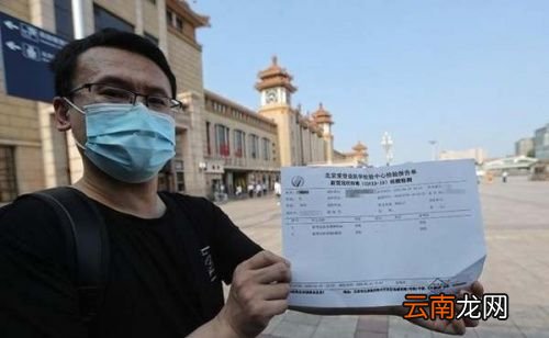 核酸检查超48小时能坐火车吗
