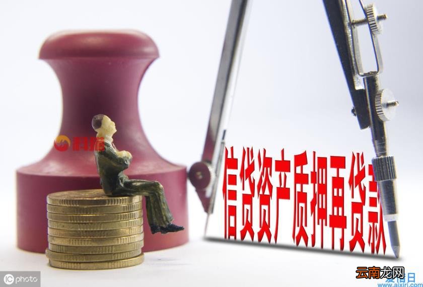 质权人是什么意思 质权人的权利和义务