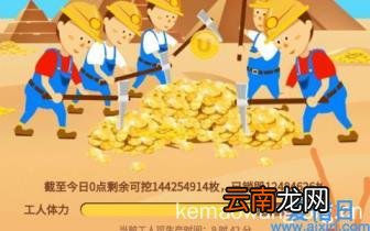 12306 积分兑换车票怎么操作 铁路积分购买火车票流程