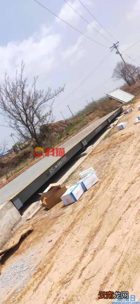 电子磅秤多少钱一台 地磅价格多少钱一台