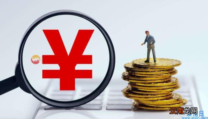 存三年死期能提前取吗 银行存的定期可以提前取吗