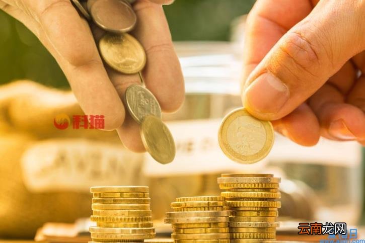 存三年死期能提前取吗 银行存的定期可以提前取吗