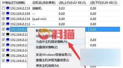 怎么抢网速最厉害 多人连wifi让自己的网速快