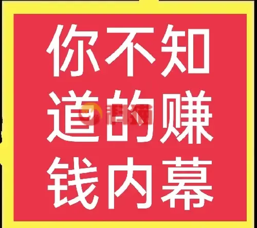 新手怎么开废品回收站 垃圾回收怎么创业