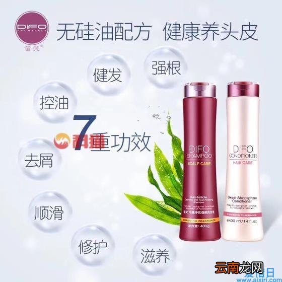 笛梵洗发水怎么样 笛梵是哪个国家的品牌