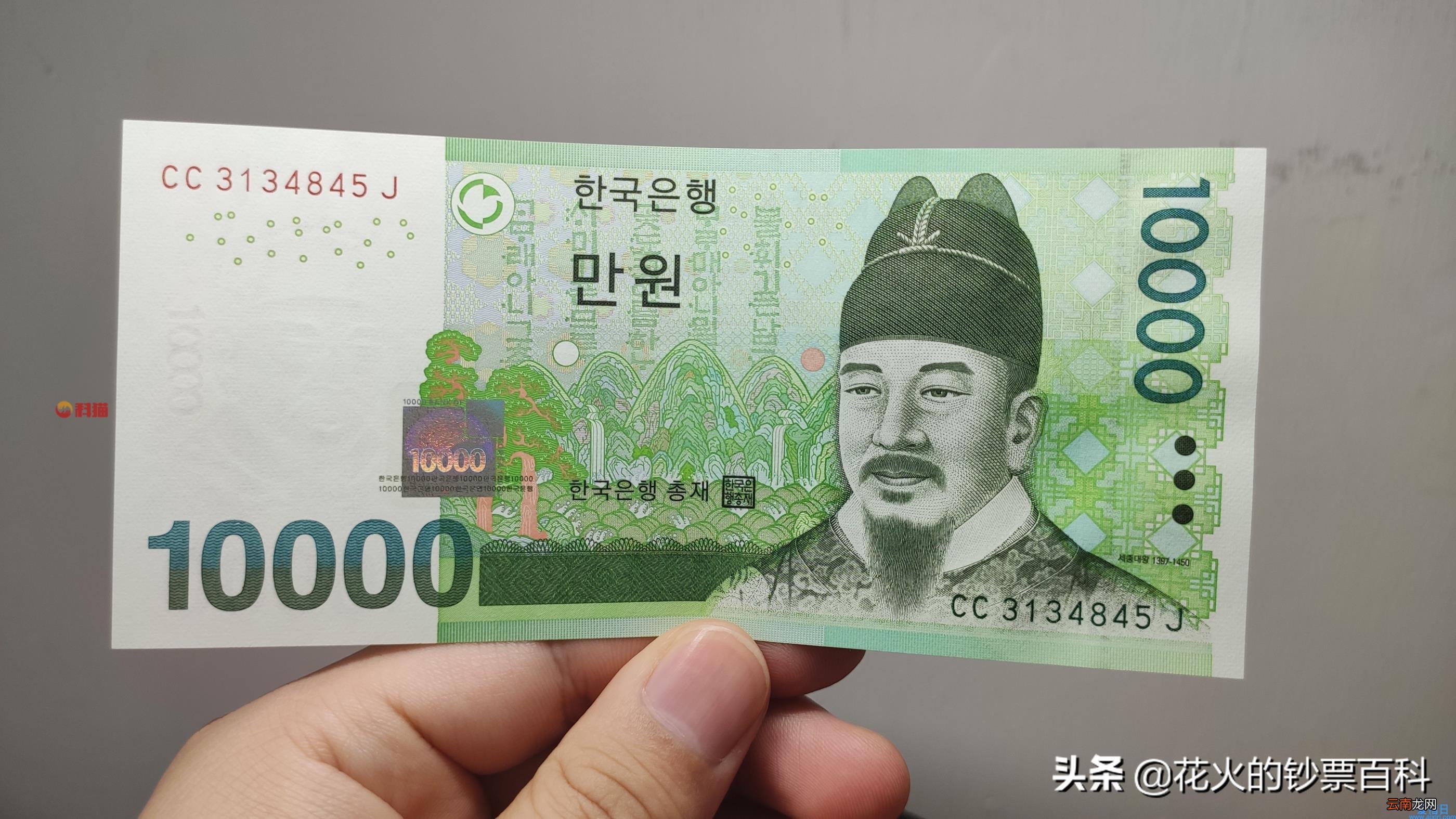 5000韩元等于多少人民币 韩国5000元兑换人民币多少钱