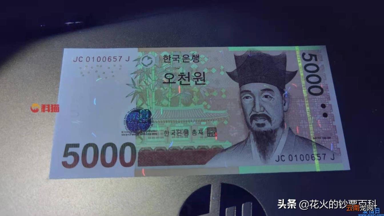 5000韩元等于多少人民币 韩国5000元兑换人民币多少钱