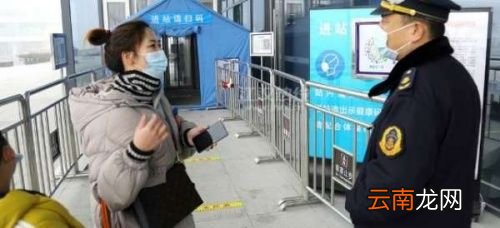 行程码多久会更新
