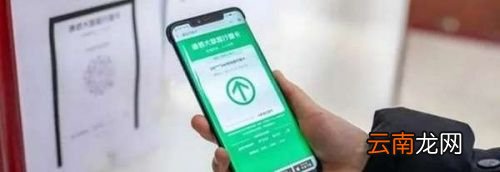 行程码多久会更新