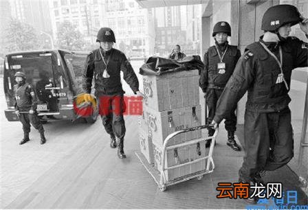 押钞员工资多少 押钞员上班都干什么