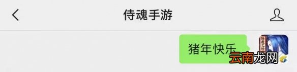 侍魂手游新年祝福红包活动 新年祝福开年小红包领取