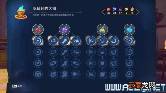 渡神纪通关流程及全秘境玩法技巧图文攻略 渡神纪秘境怎么玩 冒险探索/操作