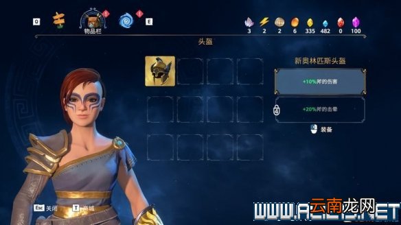 渡神纪通关流程及全秘境玩法技巧图文攻略 渡神纪秘境怎么玩 冒险探索/操作
