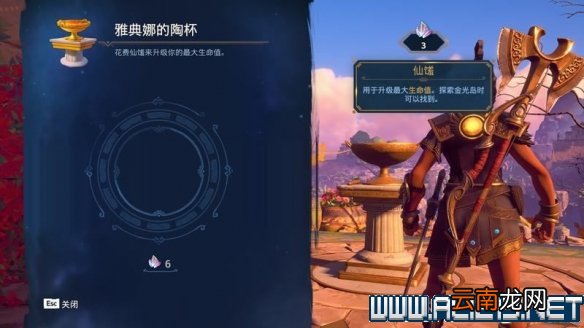 渡神纪通关流程及全秘境玩法技巧图文攻略 渡神纪秘境怎么玩 冒险探索/操作