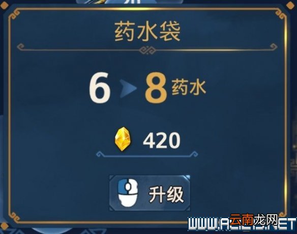 渡神纪通关流程及全秘境玩法技巧图文攻略 渡神纪秘境怎么玩 冒险探索/操作