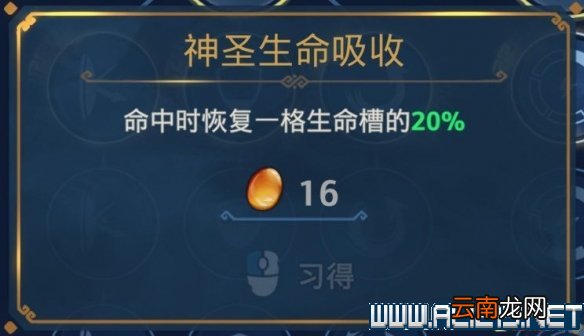 渡神纪通关流程及全秘境玩法技巧图文攻略 渡神纪秘境怎么玩 冒险探索/操作