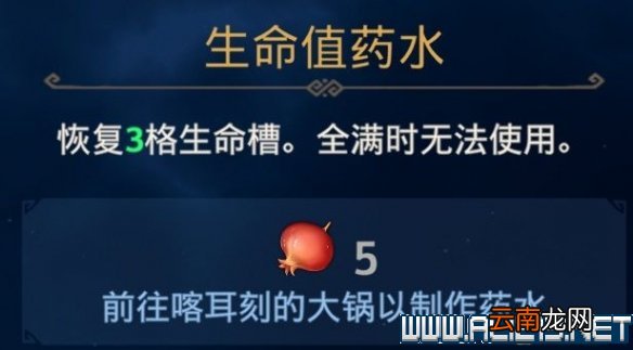 渡神纪通关流程及全秘境玩法技巧图文攻略 渡神纪秘境怎么玩 冒险探索/操作