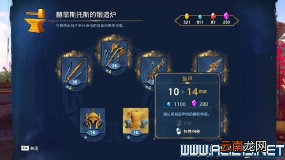 渡神纪通关流程及全秘境玩法技巧图文攻略 渡神纪秘境怎么玩 冒险探索/操作