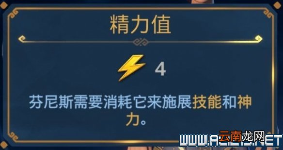 渡神纪通关流程及全秘境玩法技巧图文攻略 渡神纪秘境怎么玩 冒险探索/操作